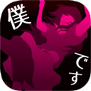 犯人就是我汉化版