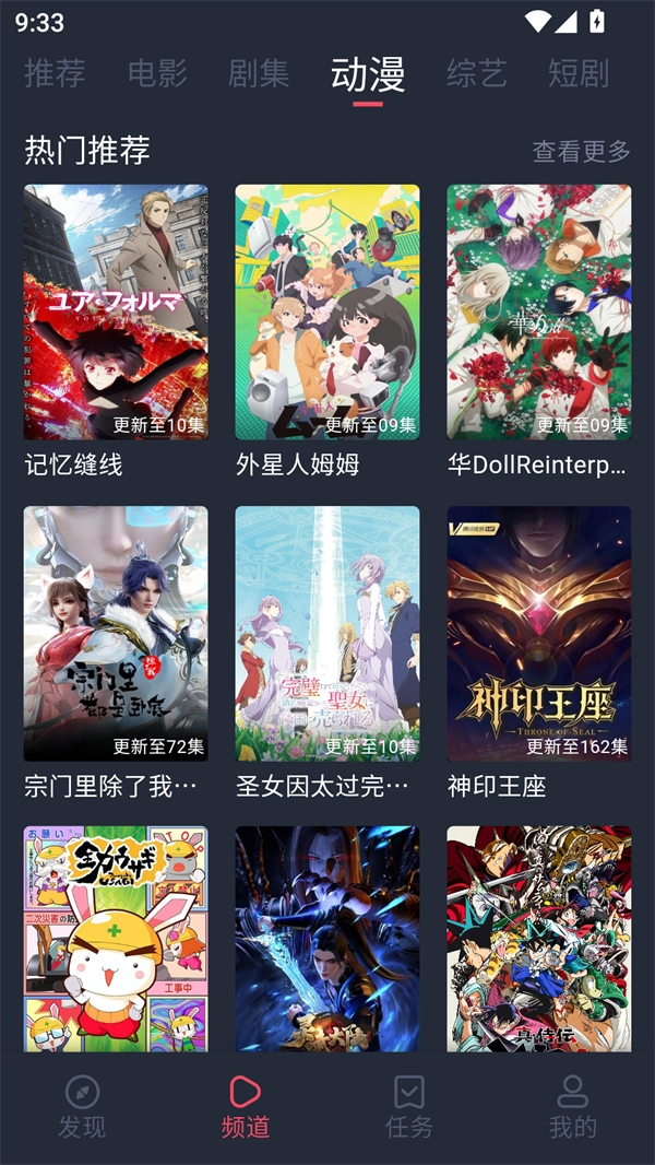 一只猫影视免费截图2