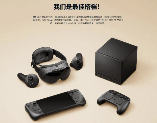 菲尔·斯宾塞对V社新硬件官宣表示祝贺玩家调侃：Xbox杀手已至！