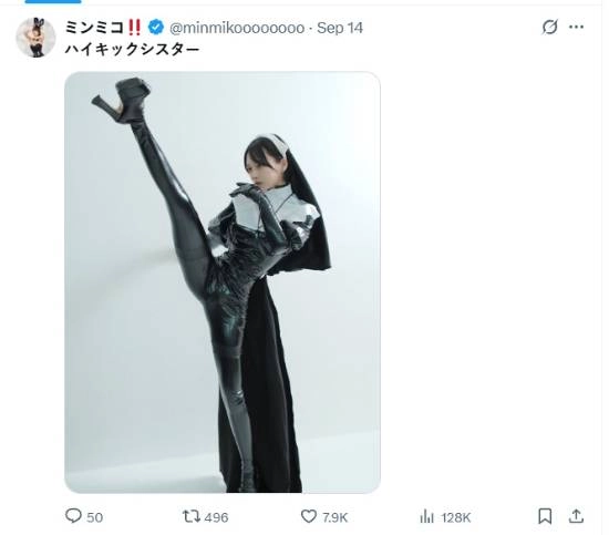 想不想体验超绝上段踢？这位靠一脚成名的日本coserミンミコ了解一下