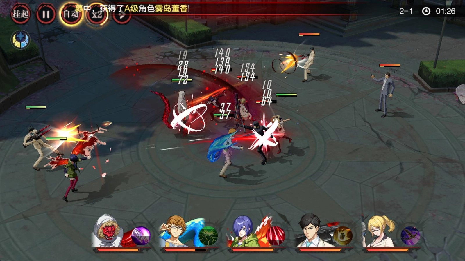 觉醒守卫之战东京战纪免费版1