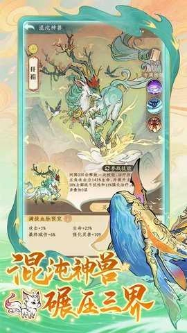 寻道大千高爆版(1)