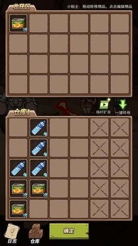 荒島的王免廣告版圖1