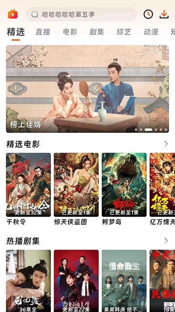 闪映剧场手机版最新版截图1