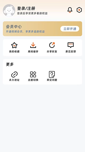 闪映剧场手机版最新版截图3