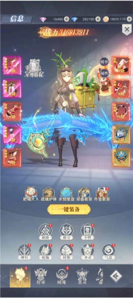 云上大陆最新版(1)