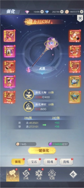 云上大陆最新版(2)