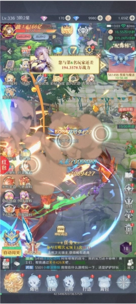 云上大陆最新版(5)