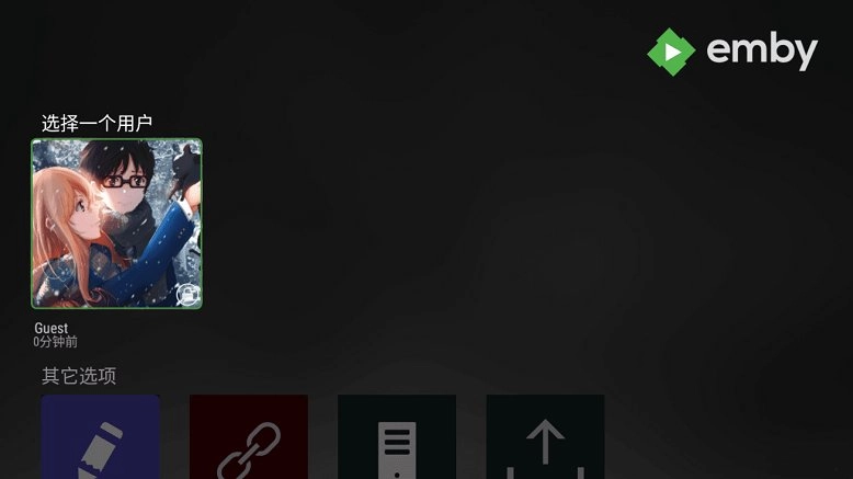 Emby TV截圖0