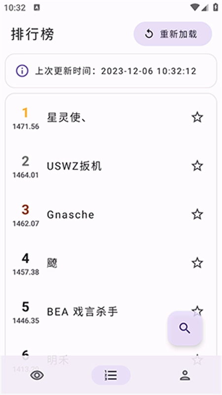 游戏王萌卡平台图3