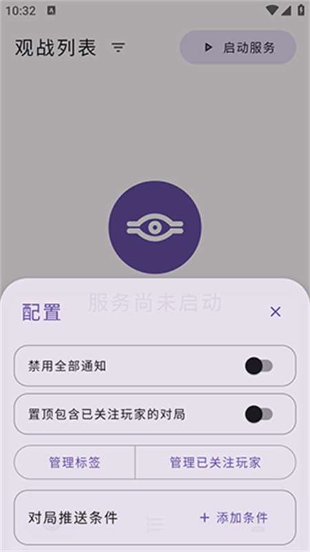 游戏王萌卡平台图2