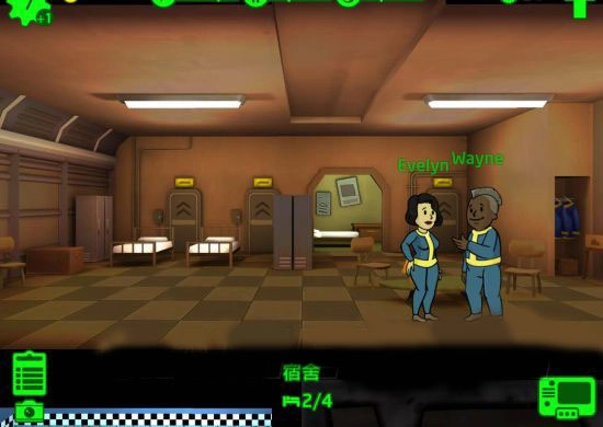 辐射避难所ol(6)