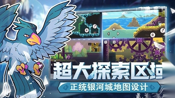 monster sanctuary截圖1