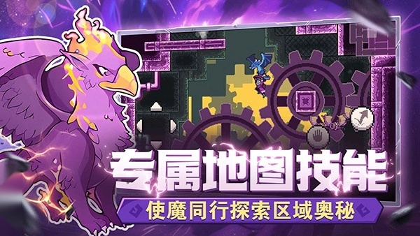 monster sanctuary截圖4