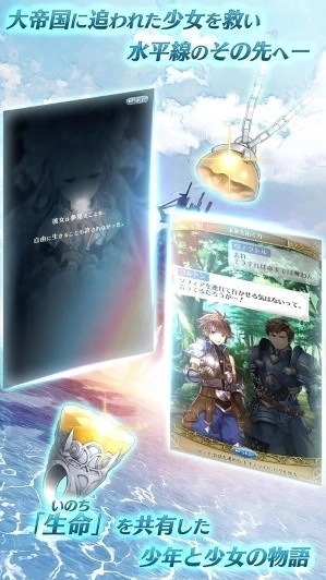 迪亞地平線截圖3