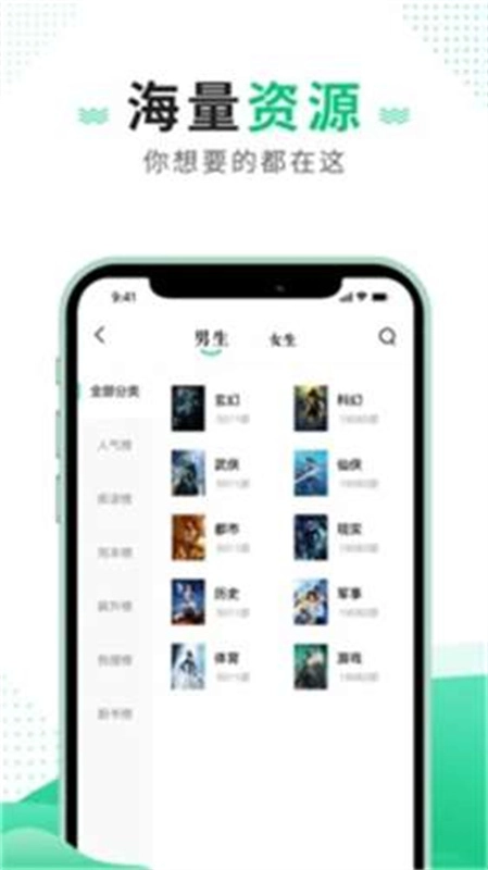 追疯免费小说图3