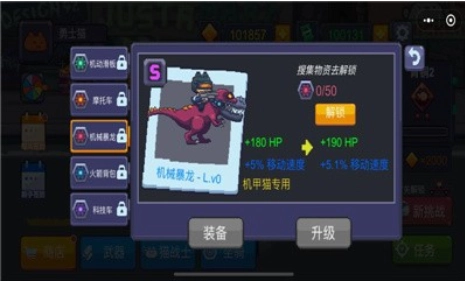 猫咪大战僵尸图3