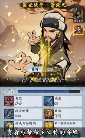 从前有个塔防图2