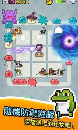 动物随机防御截图2