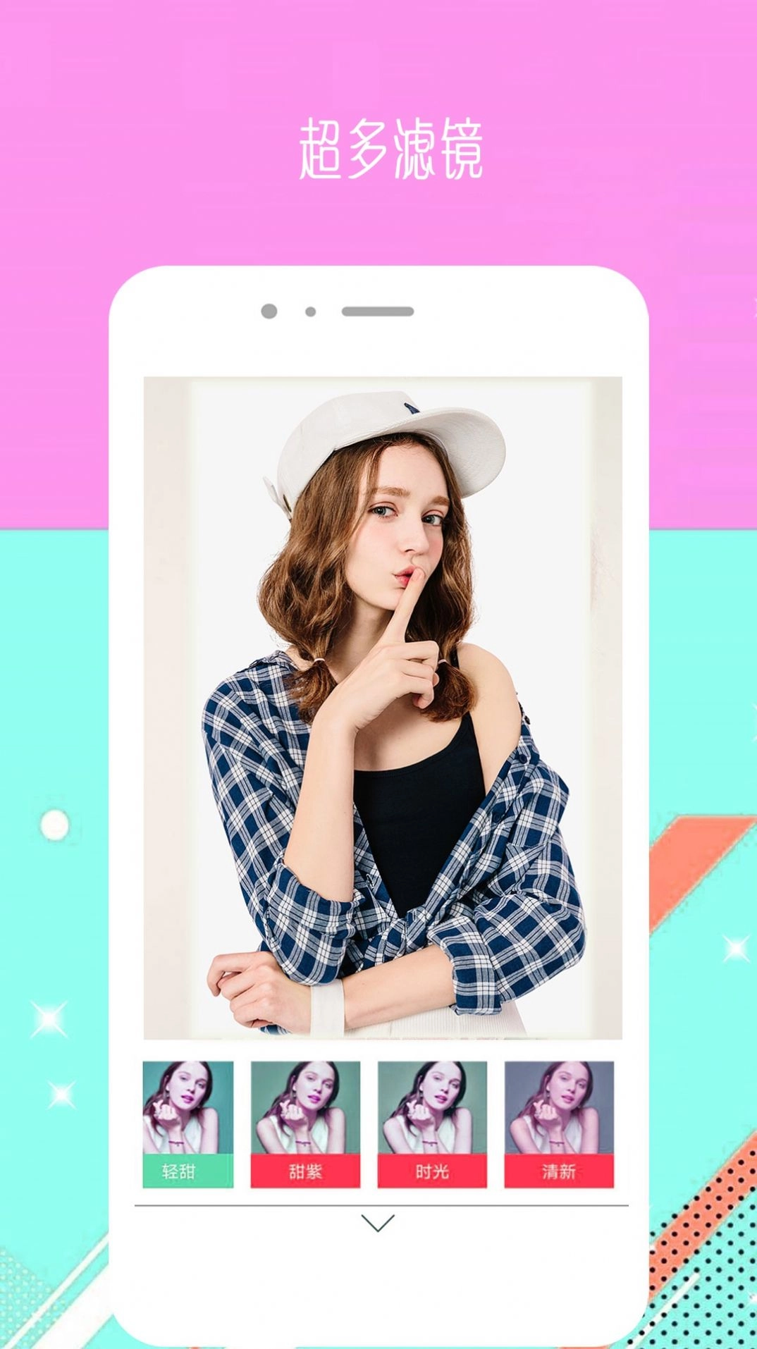 Face甜美相机图4