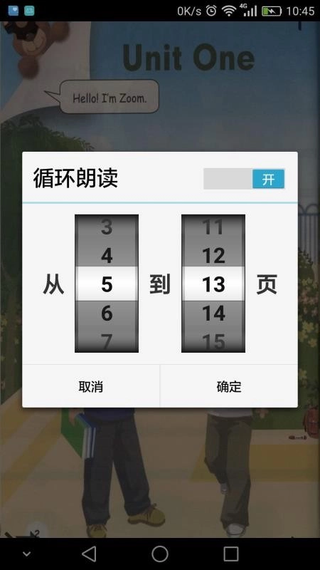 小学英语三年级上图4