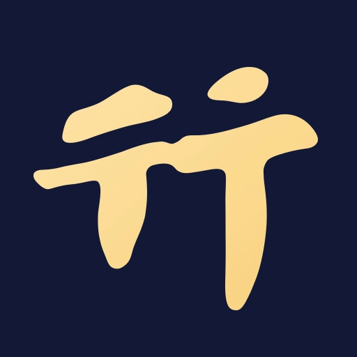 行动商学院 V6.7.2