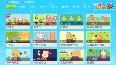 一年级预备班图1