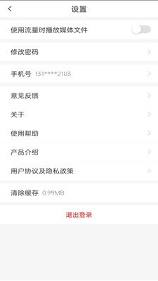 五好教师初中图4