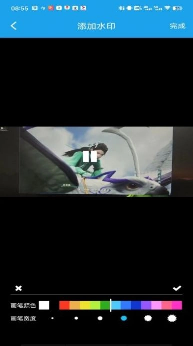 掌易视频去水印图4