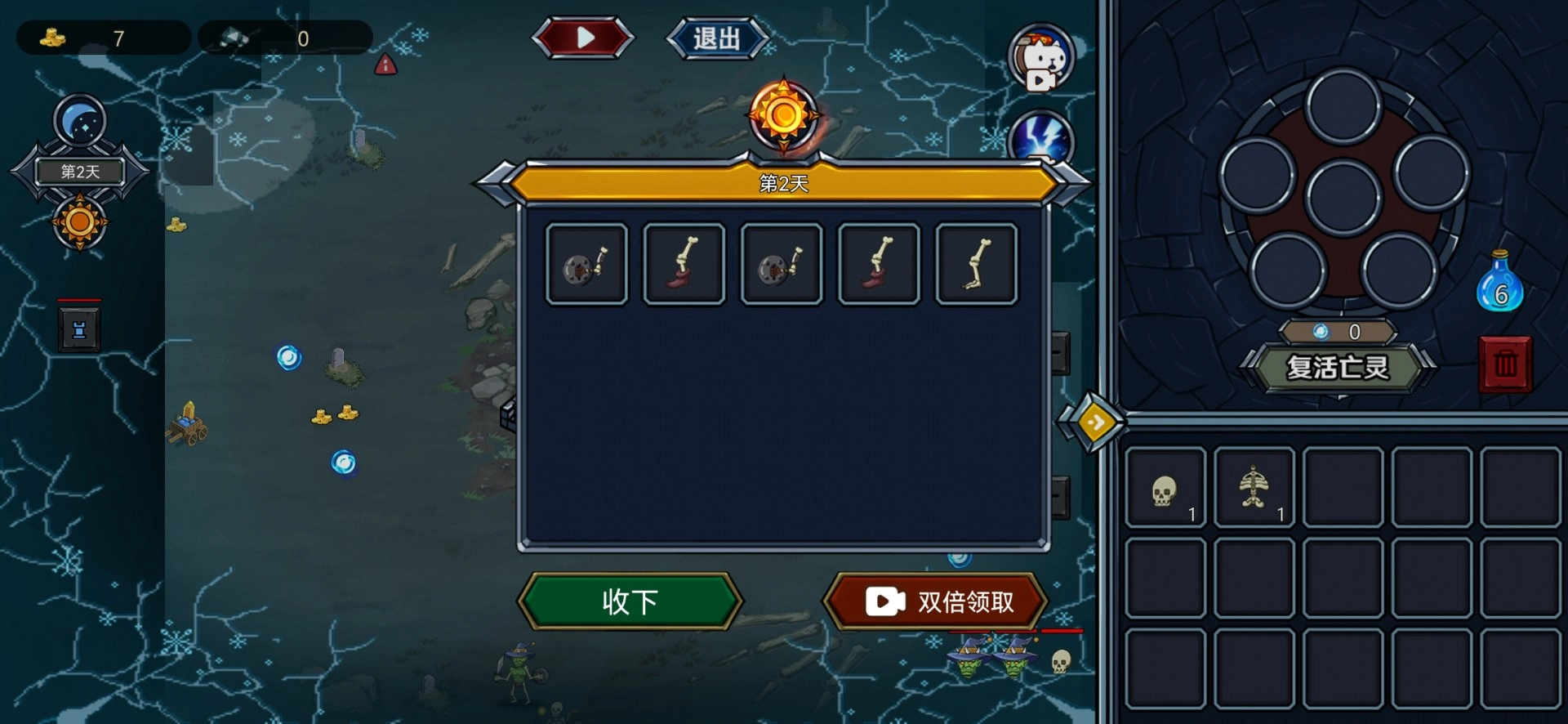 亡灵法师模拟器(4)