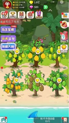 史小坑当岛主图3