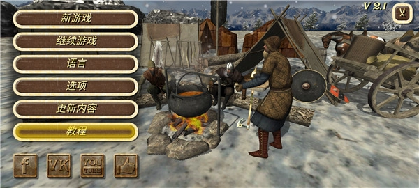 罗马帝国复古战争魔改版图1