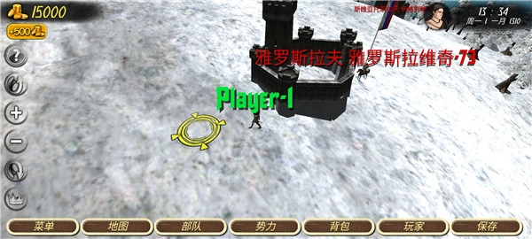 罗马帝国复古战争魔改版图5