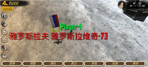 罗马帝国复古战争魔改版图2