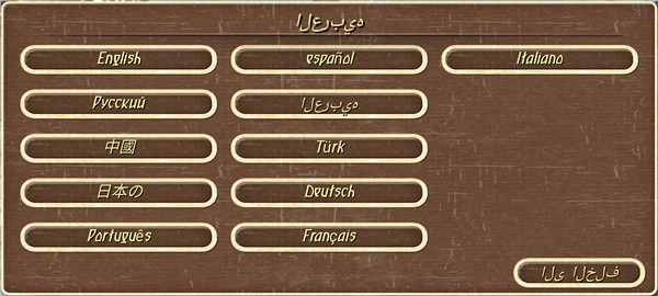 罗马帝国复古战争无敌版图4