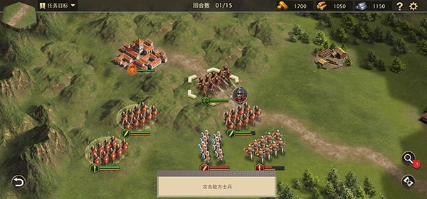 罗马与征服内购版