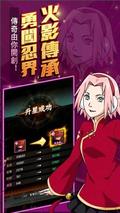 无限之月传说图2