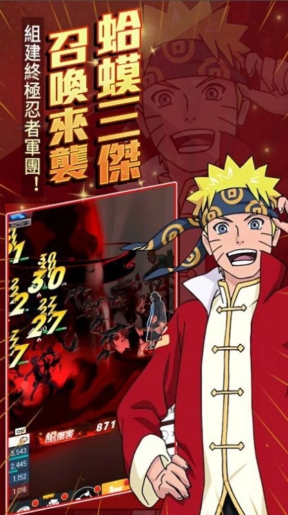 无限之月传说图3