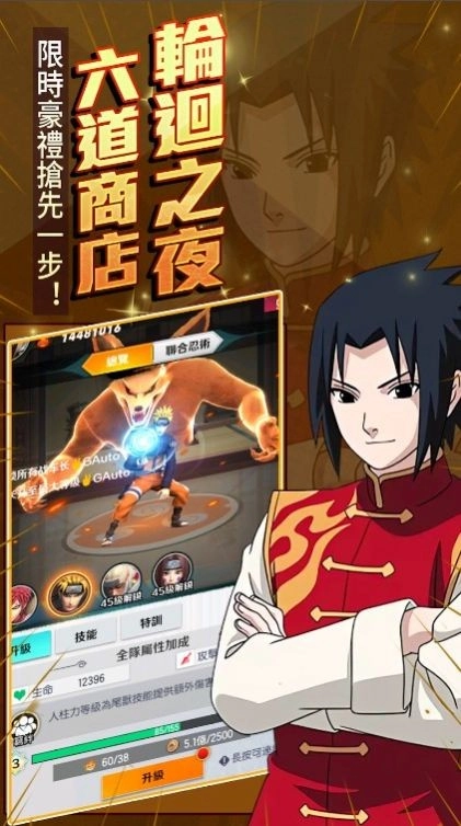 无限之月传说图1