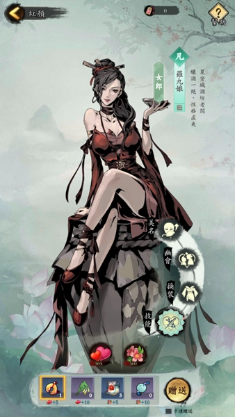 我在江湖有座城图2