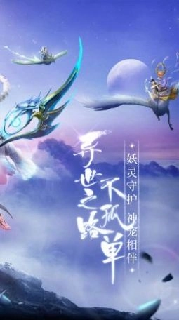 仙域之殇青云诀(3)