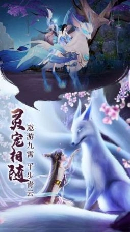 仙域之殇青云诀(2)