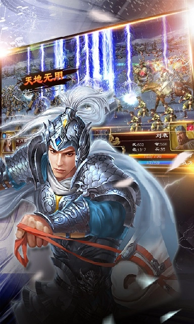 超级群英传截图3