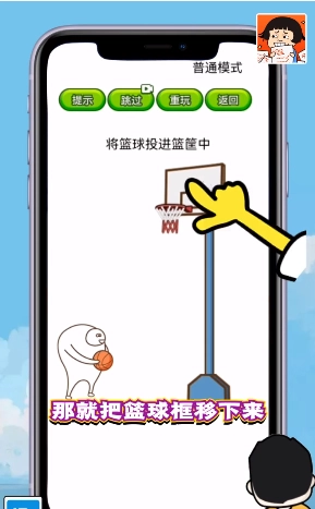 烧脑大挑战合集图1