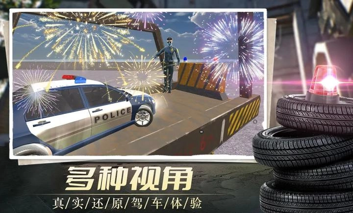 我在警校当教练(1)