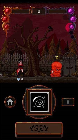 诡异的恶魔城图4