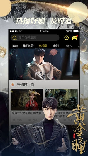 影视大全布丸图3