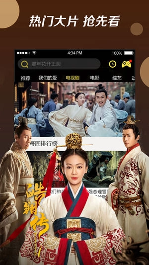 影视大全布丸图4