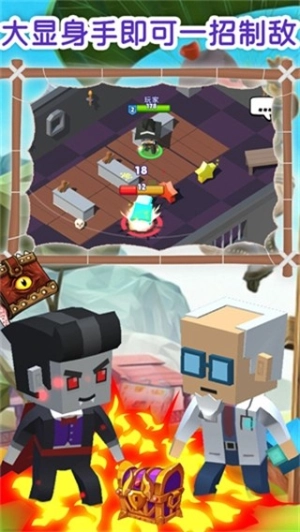 猎手世界大作战图3