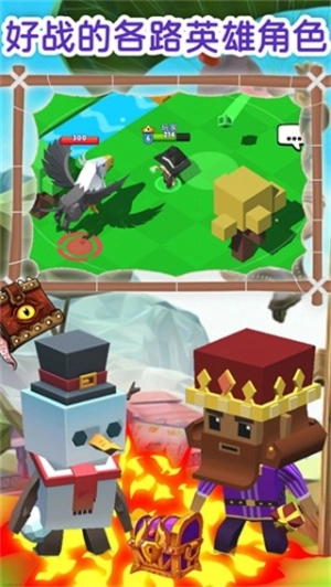 猎手世界大作战图1